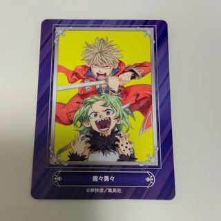 バンダイ(BANDAI)のジャンプフェア カード 特典 魔々勇々(カード)