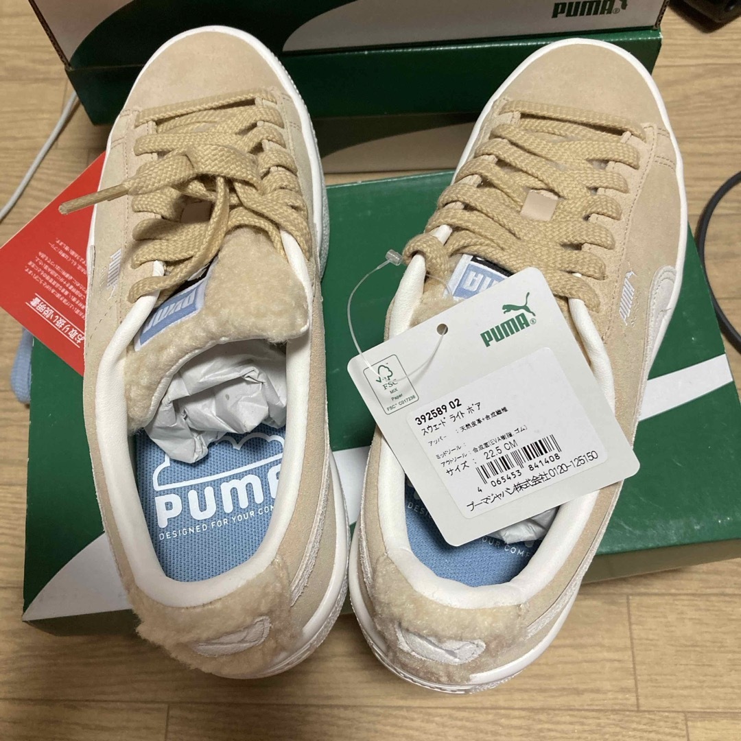 PUMA(プーマ)のPUMA×Snow Man 22.5 スウェード 水　ライト ボア レディースの靴/シューズ(スニーカー)の商品写真