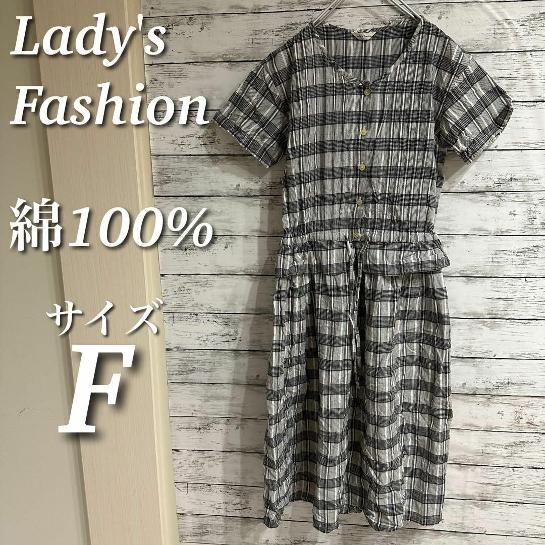 Lady's Fashion 半袖シャツワンピース　ロング　チェック　綿100% レディースのワンピース(ロングワンピース/マキシワンピース)の商品写真