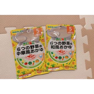 ビーンスターク　おかゆセット(レトルト食品)