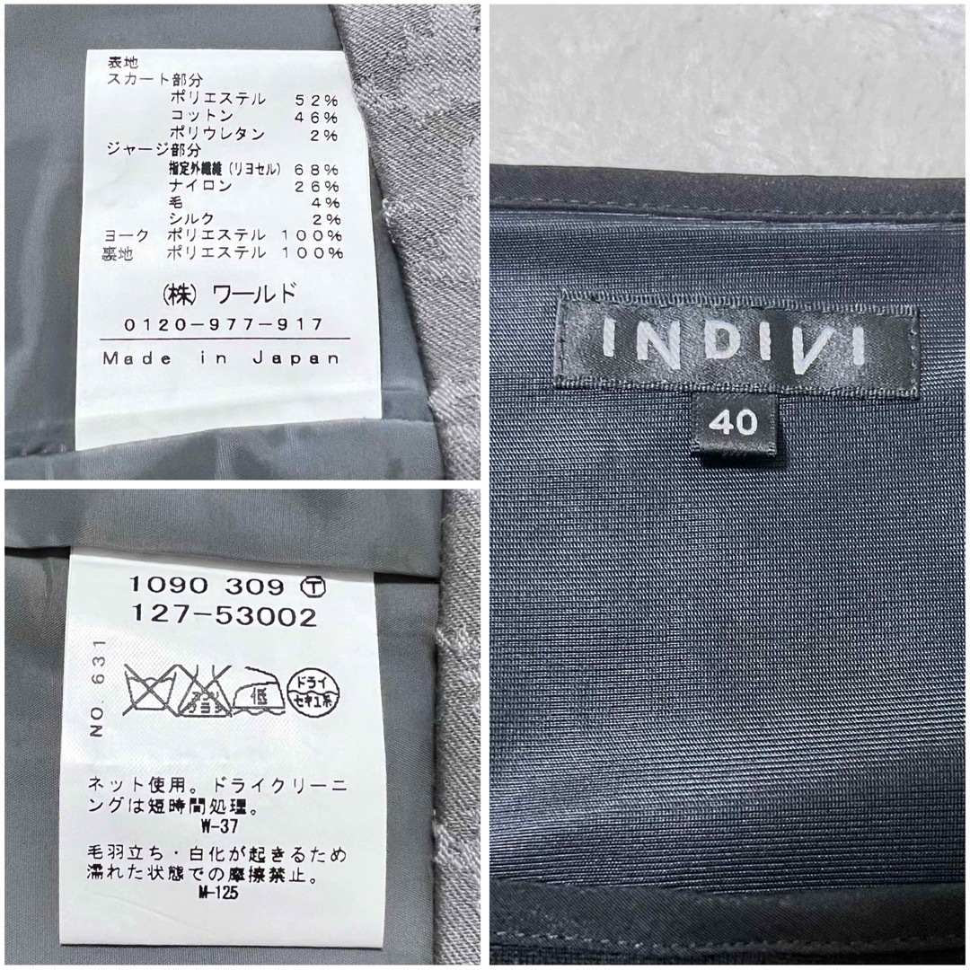 INDIVI(インディヴィ)のINDIVIインディヴィ コットン 毛 シルク混ドッキング 切替 ワンピース40 レディースのワンピース(ひざ丈ワンピース)の商品写真
