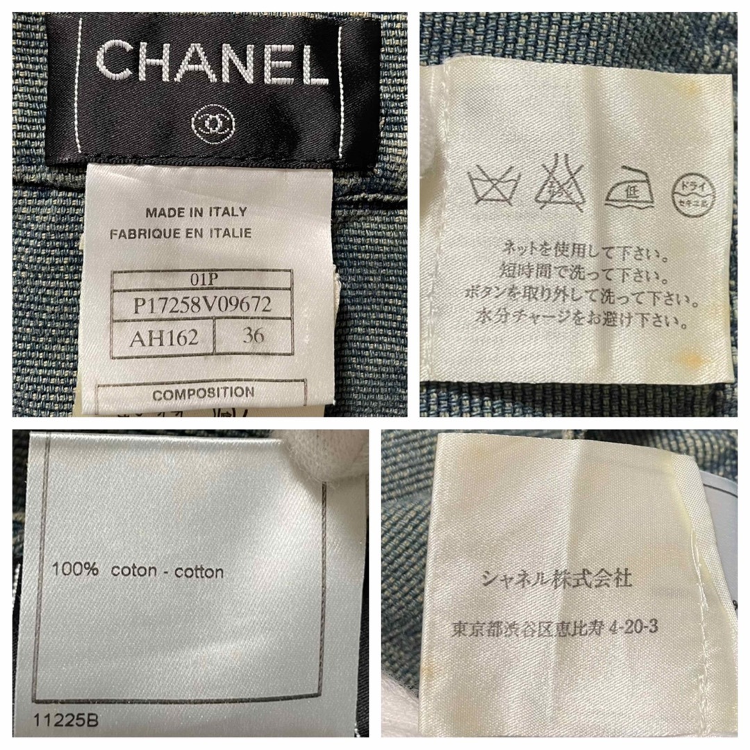 CHANEL(シャネル)の本物 シャネル COCO装飾 ブーツカット デニム パンツ ジーンズ 36 レディースのパンツ(デニム/ジーンズ)の商品写真