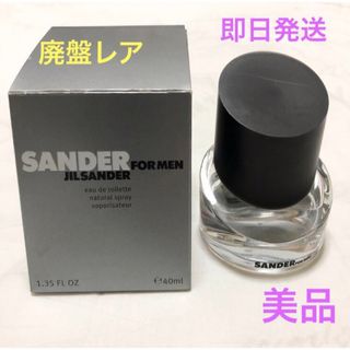 ジルサンダー(Jil Sander)の【廃盤希少品】サンダー フォーメン オードトワレ 40ml　箱あり　ジルサンダー(香水(男性用))