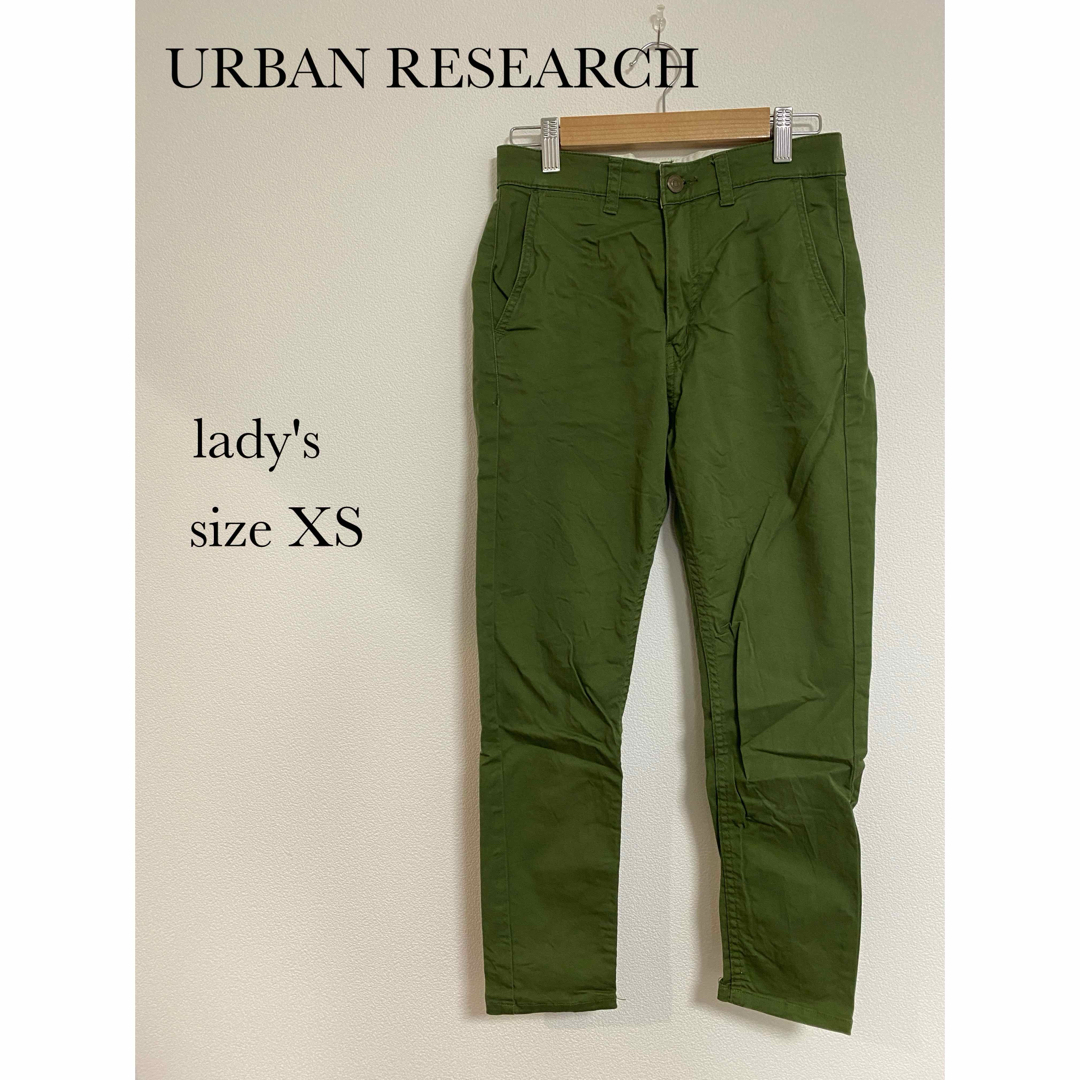 URBAN RESEARCH(アーバンリサーチ)の美品　アーバンリサーチ　パンツ　グリーン　XSサイズ レディースのパンツ(カジュアルパンツ)の商品写真