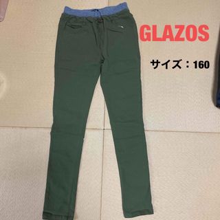 グラソス(GLAZOS)の【GLAZOS】 男児パンツ　160(パンツ/スパッツ)