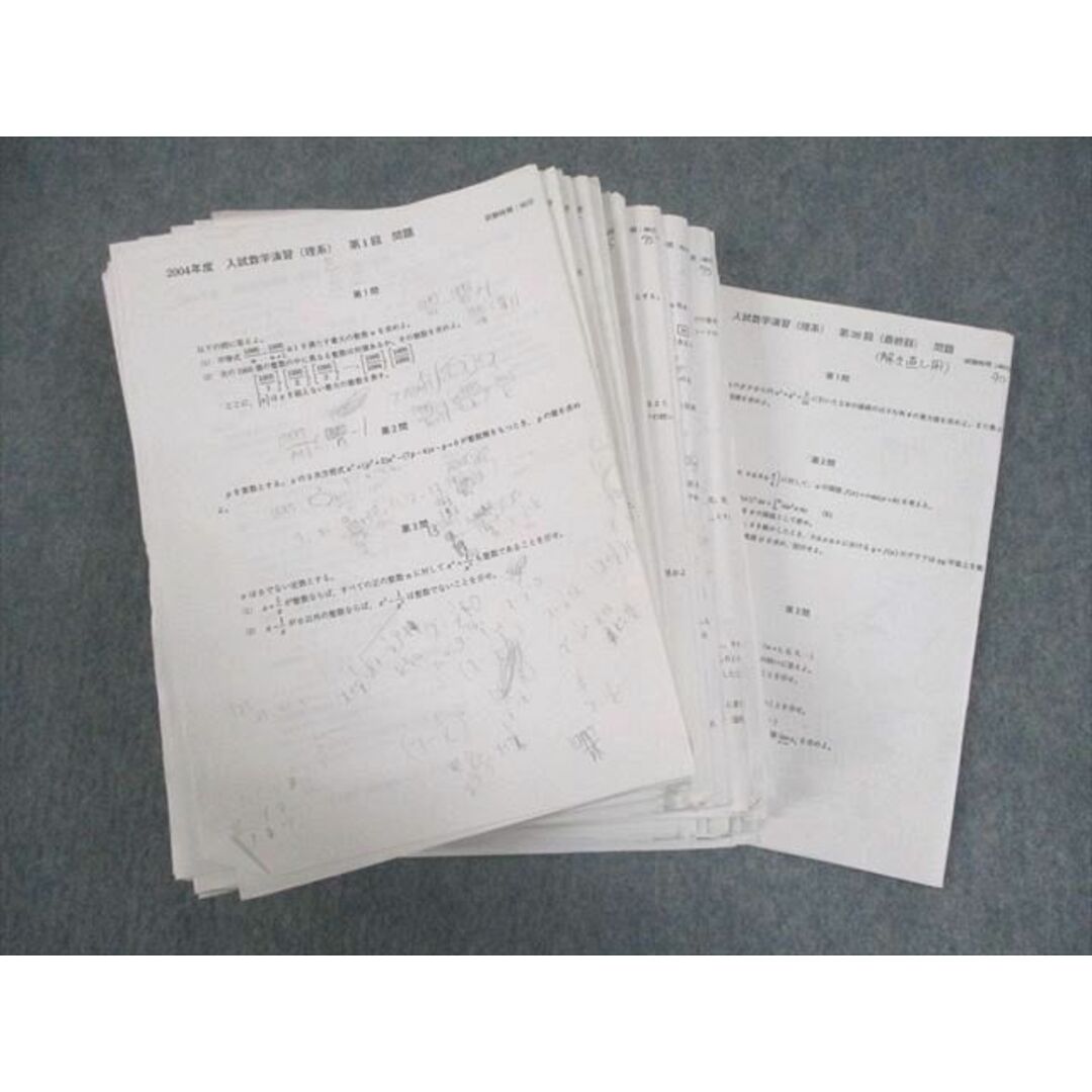 WK10-189 鉄緑会 2004年度 入試数学演習(理系) 第1〜38回 WK10-189 鉄緑会 2004年度 入試数学演習(理系) 第1〜38回
