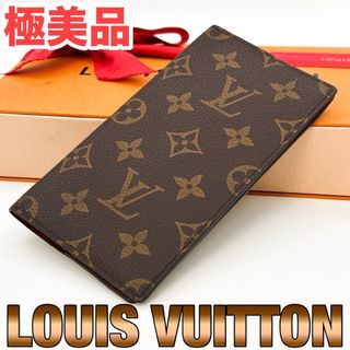 ヴィトン(LOUIS VUITTON) 手帳(メンズ)の通販 1,000点以上 | ルイ