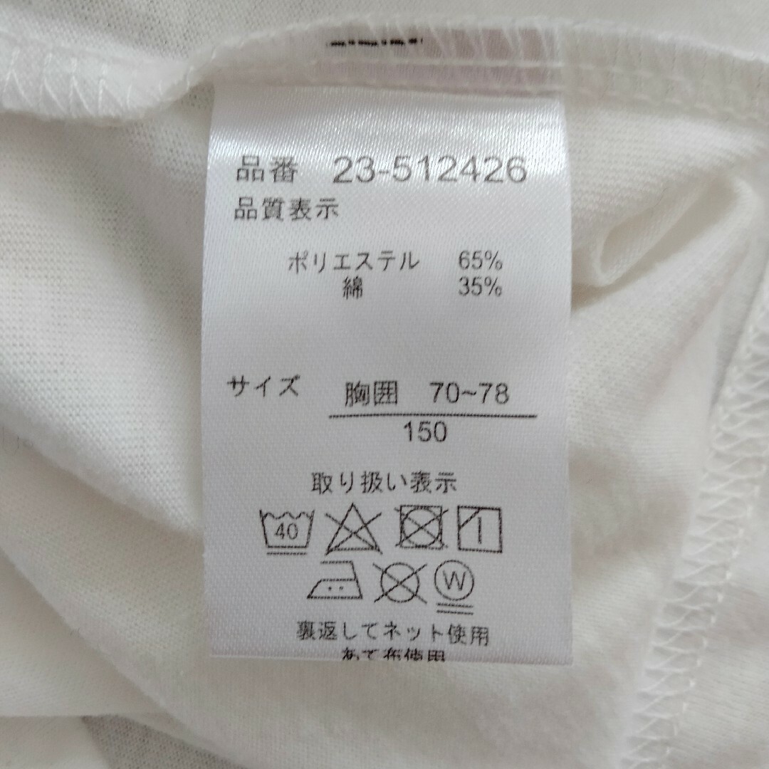 《あー様専用》 キッズ/ベビー/マタニティのキッズ服女の子用(90cm~)(Tシャツ/カットソー)の商品写真