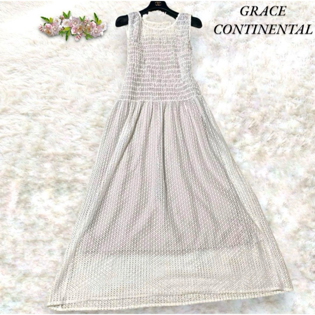 GRACE CONTINENTAL(グレースコンチネンタル)の美品✨GRACE CONTINENTAL シャーリングワンピース 白 36 レディースのワンピース(ロングワンピース/マキシワンピース)の商品写真