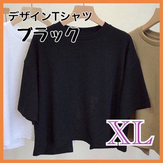 新品　レディース　トップス　XL ブラック　Tシャツ　可愛い　シンプル　韓国(Tシャツ(半袖/袖なし))