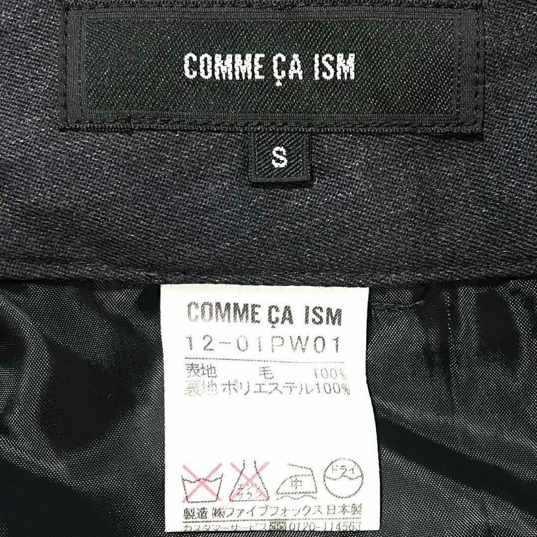 美品✨　COMME CA ISM コムサイズム　パンツ　レディース レディースのパンツ(カジュアルパンツ)の商品写真