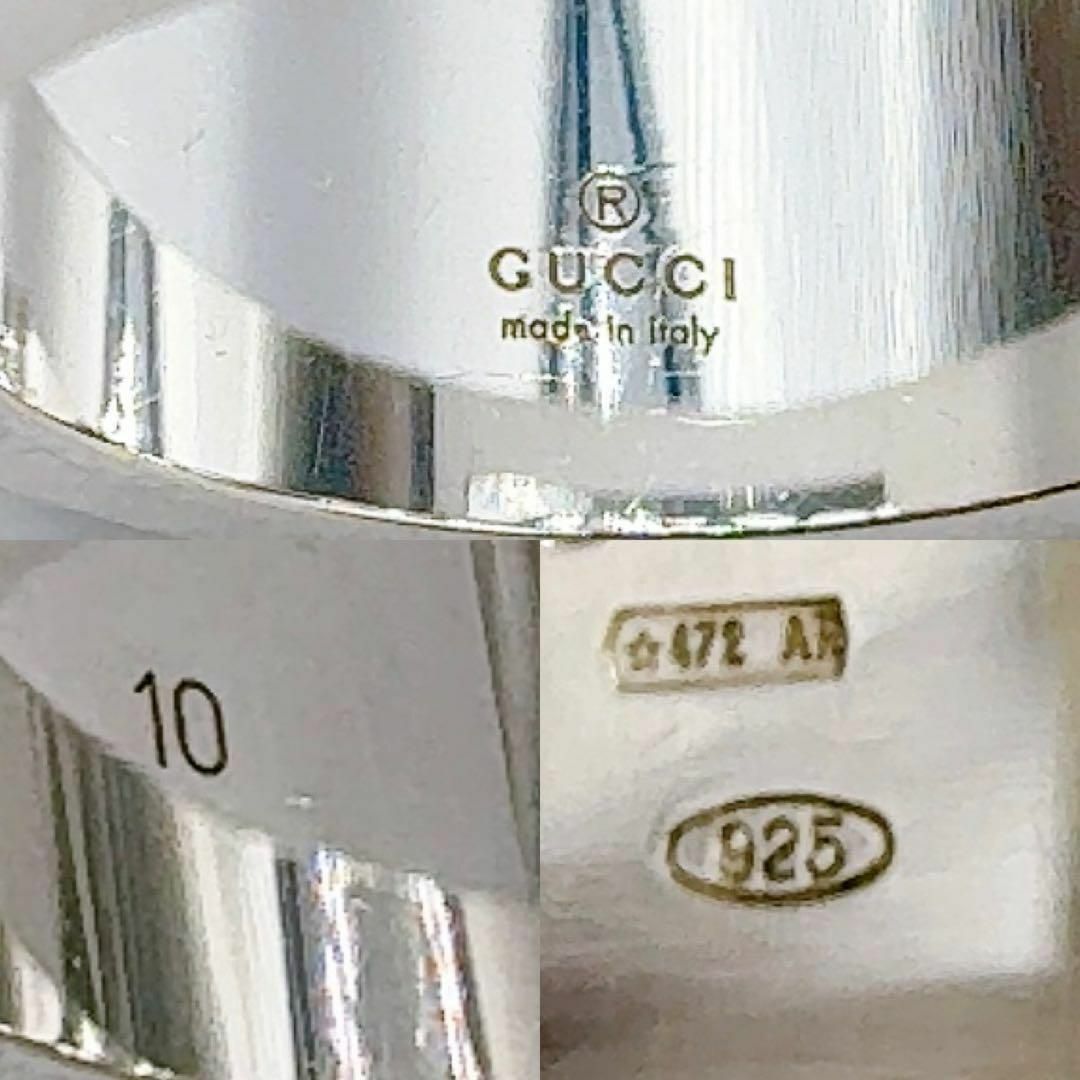 Gucci(グッチ)のグッチ ブランデッド G リング 指輪 925 シルバー 刻印10 約9号 レディースのアクセサリー(リング(指輪))の商品写真