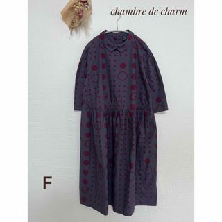 chambre de charm 夜の影　ワンピース　七分袖　ダークグレー　Ｆ