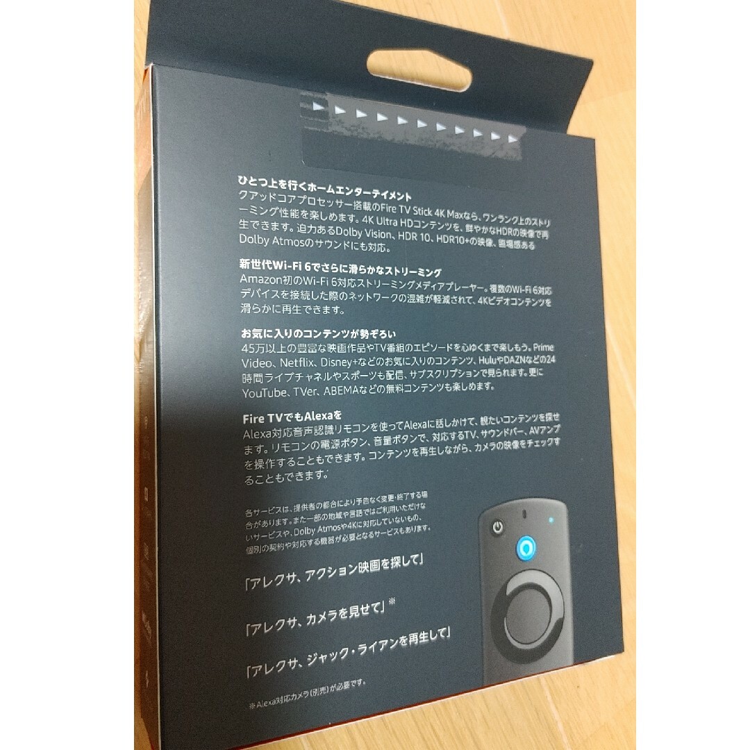 Amazon(アマゾン)の新品未開封 Amazon Fire TV Stick 4K Max エンタメ/ホビーのエンタメ その他(その他)の商品写真