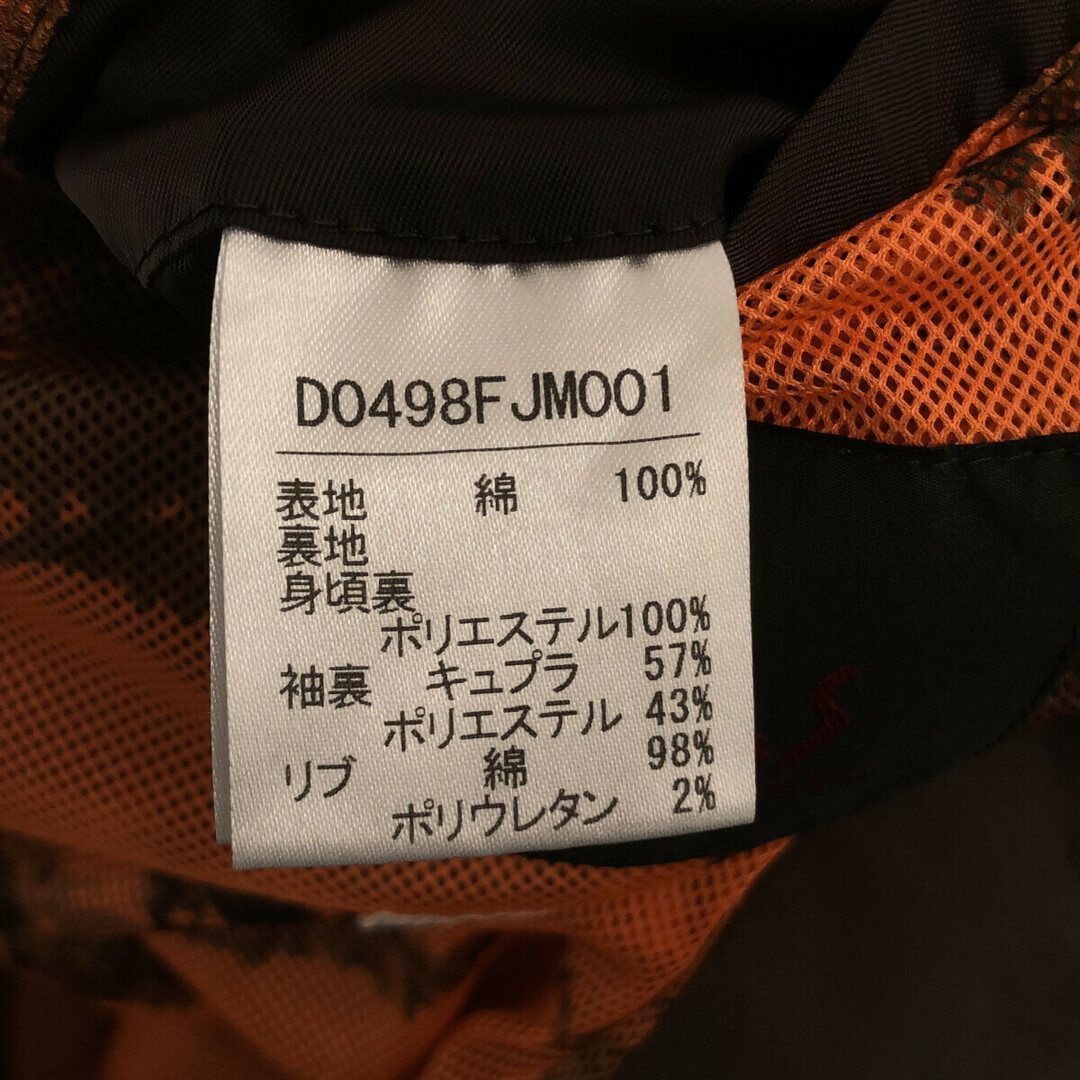 Papas パパス D0494FJM029 ワッペン付き ボンバージャケット 48 Mサイズ メンズ ジャンパー 上着 カーキ メンズのジャケット/アウター(その他)の商品写真