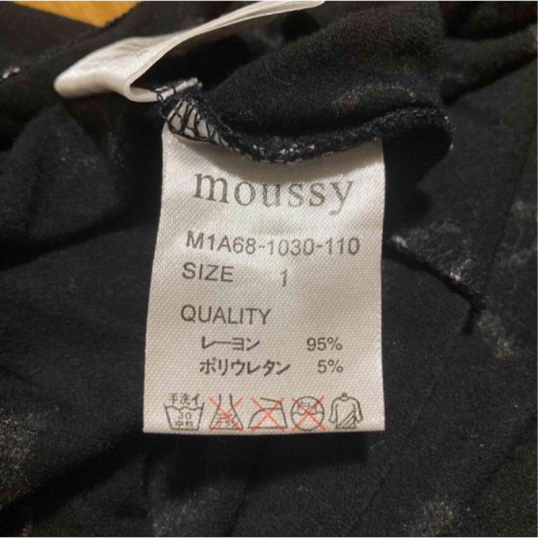 moussy(マウジー)の【古着】レディース moussy ワンピース ひざ丈ワンピース 音符 レディースのトップス(タンクトップ)の商品写真