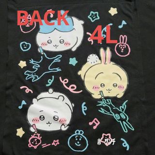 チイカワ(ちいかわ)のちいかわ　半袖　パーカー　メンズ　4L　アベイル(Tシャツ/カットソー(半袖/袖なし))