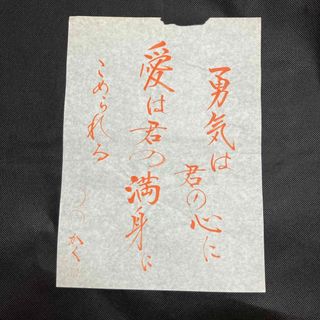 書道手本(書)