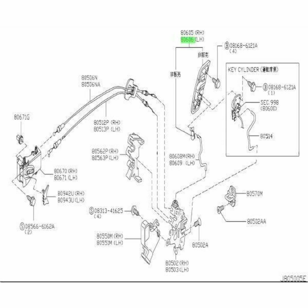 日産(ニッサン)のニッサン フェアレディーZ ドアハンドル 左 シルバー 自動車/バイクの自動車(車種別パーツ)の商品写真