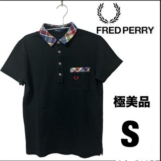 フレッドペリー(FRED PERRY)の極美品　フレッドペリー　ポロシャツ　黒　ブラック　襟　チェックシャツ　デザイン(ポロシャツ)