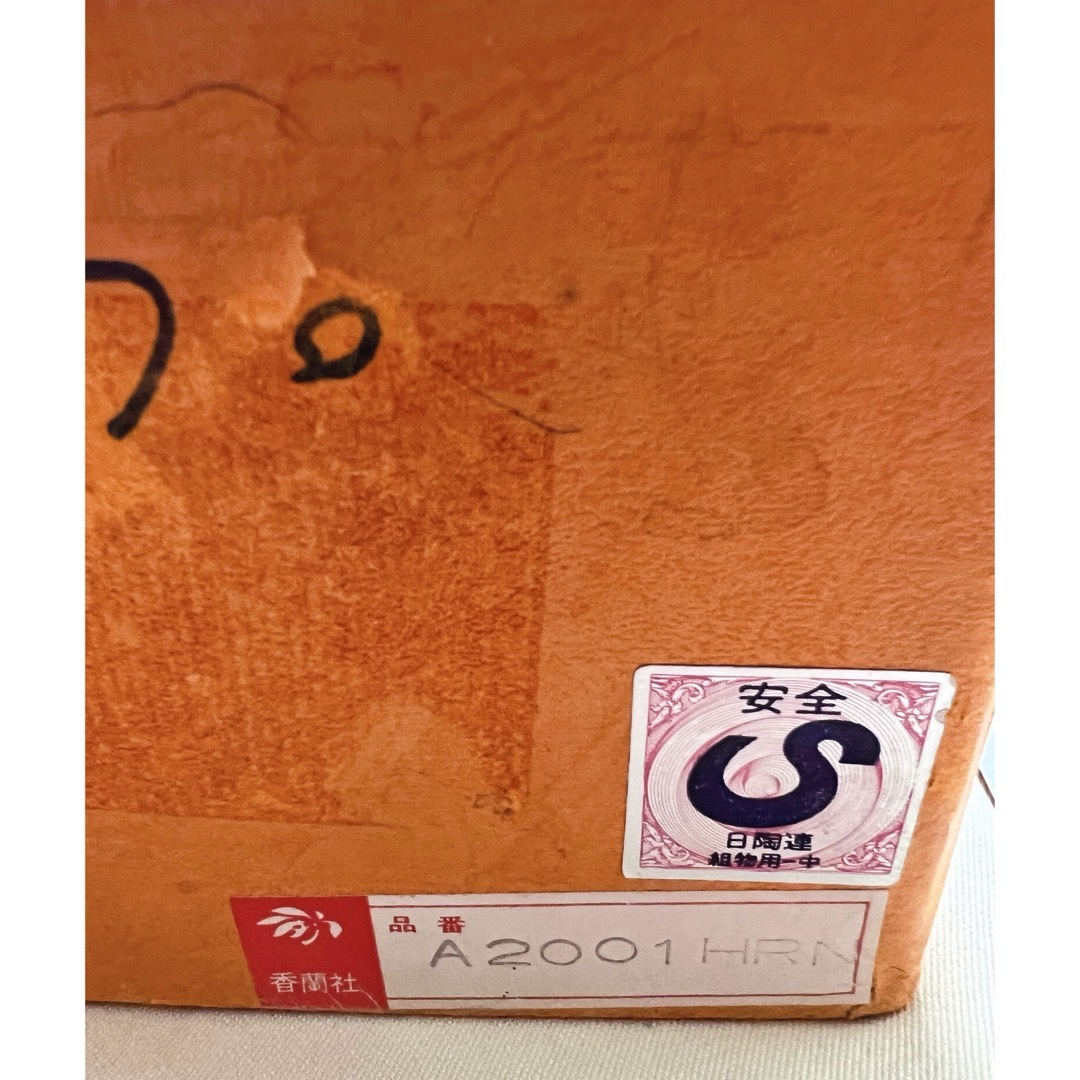 オ-ルド香蘭社 葉っぱ柄薄カップ&朱色ソ-サ-6客セット オ-ルド香蘭社 葉っぱ柄薄カップ&朱色ソ-サ-6客セット