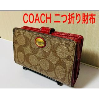 コーチ(COACH)のコーチ COACH 二つ折り財布 レザー シグネチャー ブラウン赤(財布)