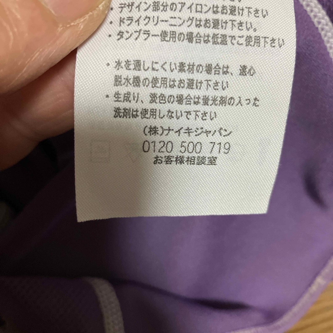 NIKE(ナイキ)のレディース　NIKE FIT DRY   Tシャツ　紫　M レディースのトップス(Tシャツ(半袖/袖なし))の商品写真