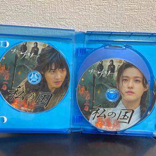 韓国ドラマ dvd 私の国(韓国/アジア映画)