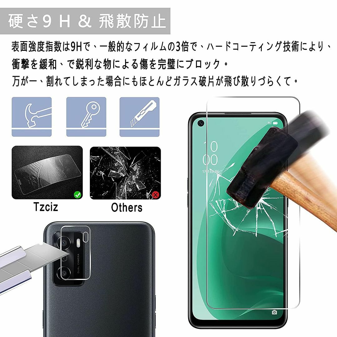 【モデル:oppo a55s】対応 OPPO A55s 5G フィルム 【2+2 スマホ/家電/カメラのスマホアクセサリー(その他)の商品写真