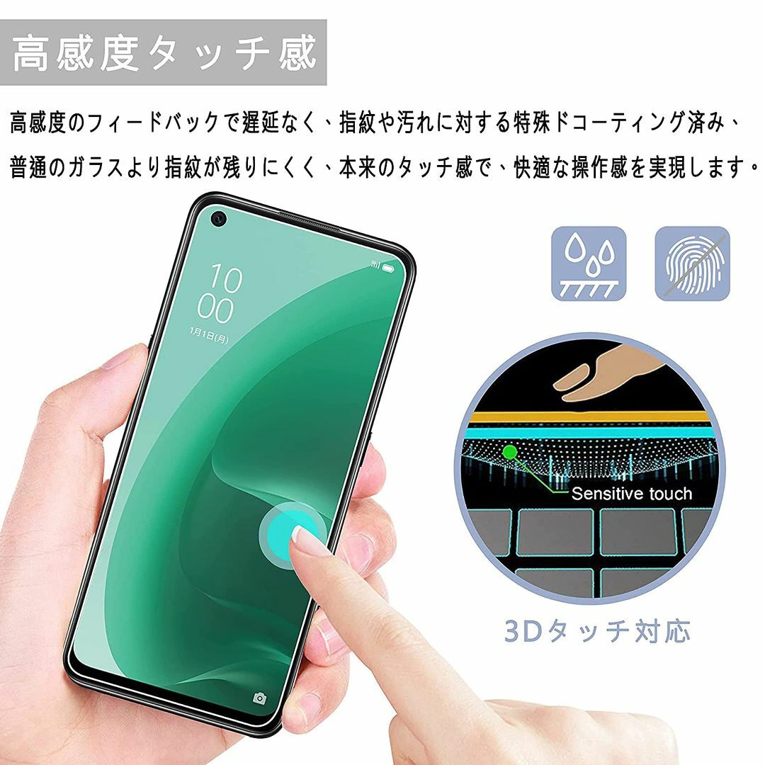 【モデル:oppo a55s】対応 OPPO A55s 5G フィルム 【2+2 スマホ/家電/カメラのスマホアクセサリー(その他)の商品写真