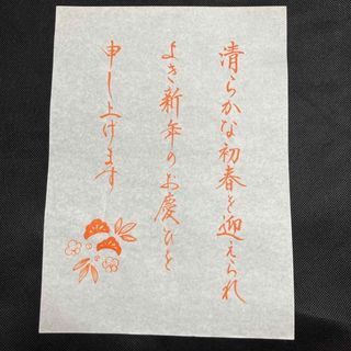 書道手本(書)