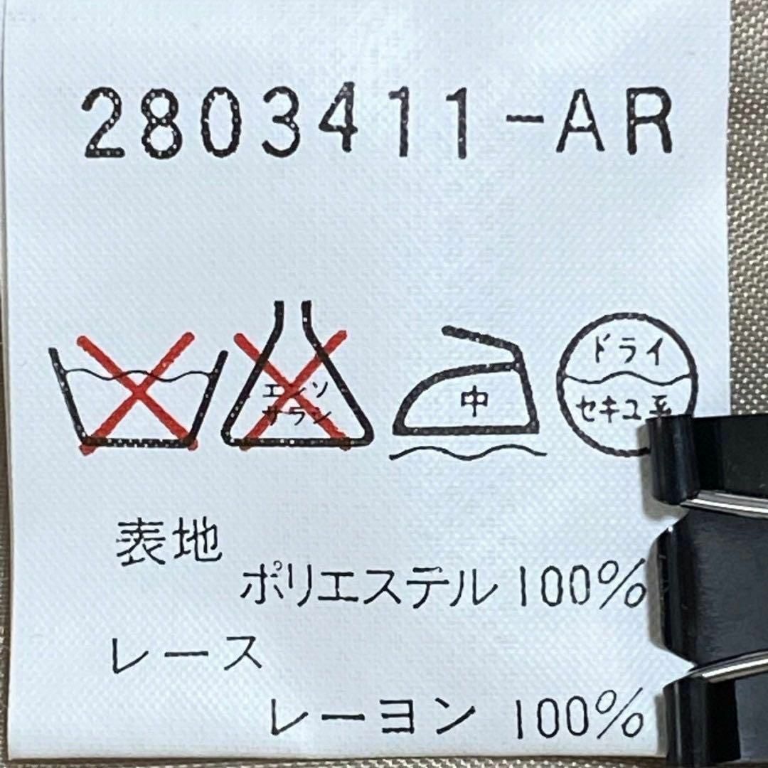 TOKYO SOIR(トウキョウソワール)の肩パッド 上品 個性的✨ GENIESOIR 東京ソワール トップス レディース レディースのジャケット/アウター(テーラードジャケット)の商品写真