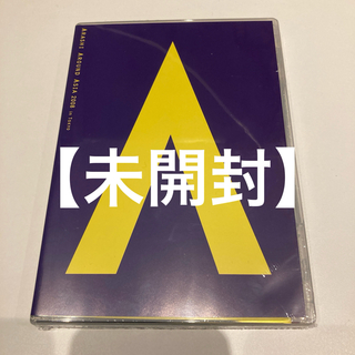 【未開封】嵐/ARASHI AROUND ASIA 2008 in TOKYOb(ミュージック)
