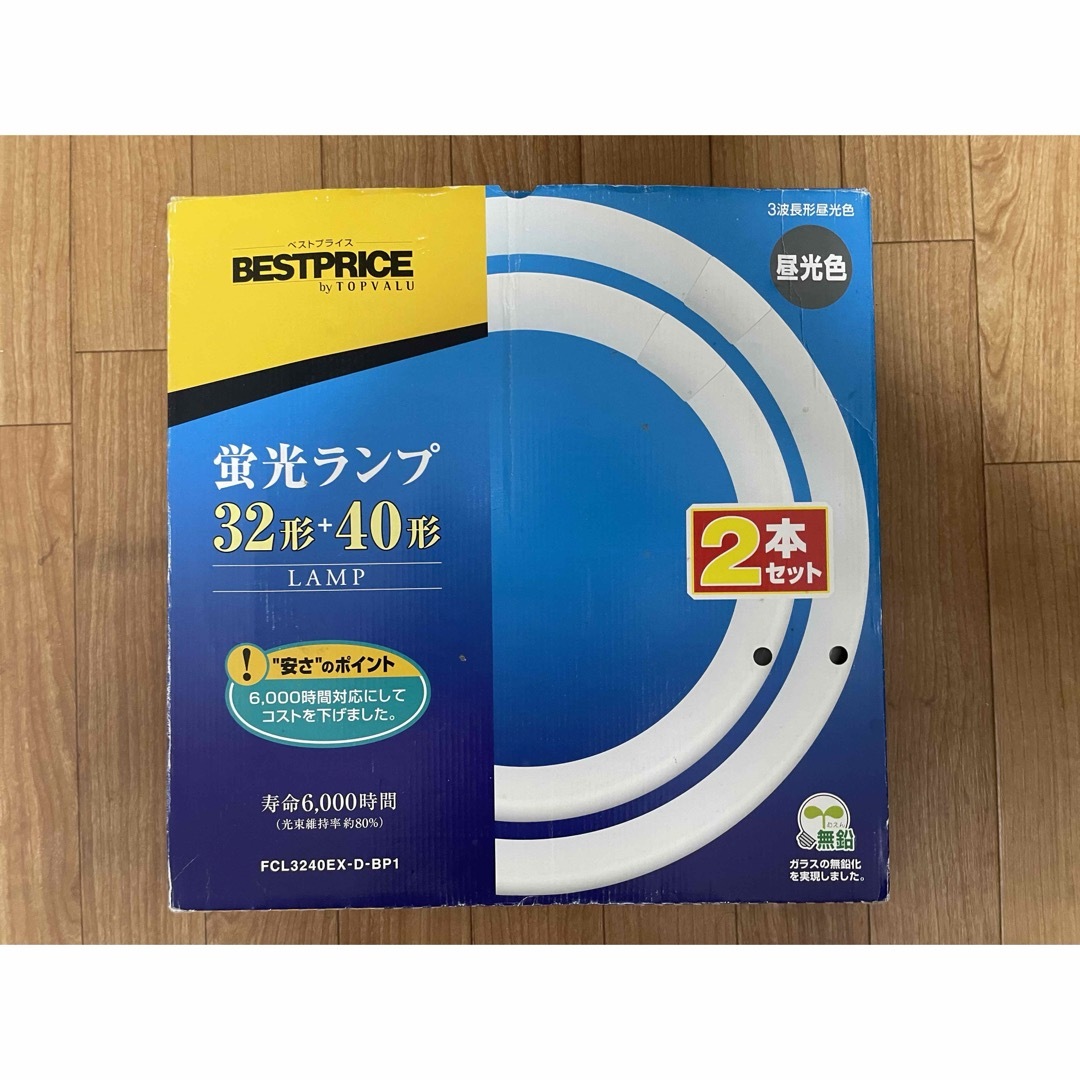 蛍光ランプ32形40形 インテリア/住まい/日用品のライト/照明/LED(蛍光灯/電球)の商品写真