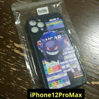 ポケモン(ポケモン)の★激安★iPhone12ProMax ケース ポケモン ゲンガー 海外製(iPhoneケース)