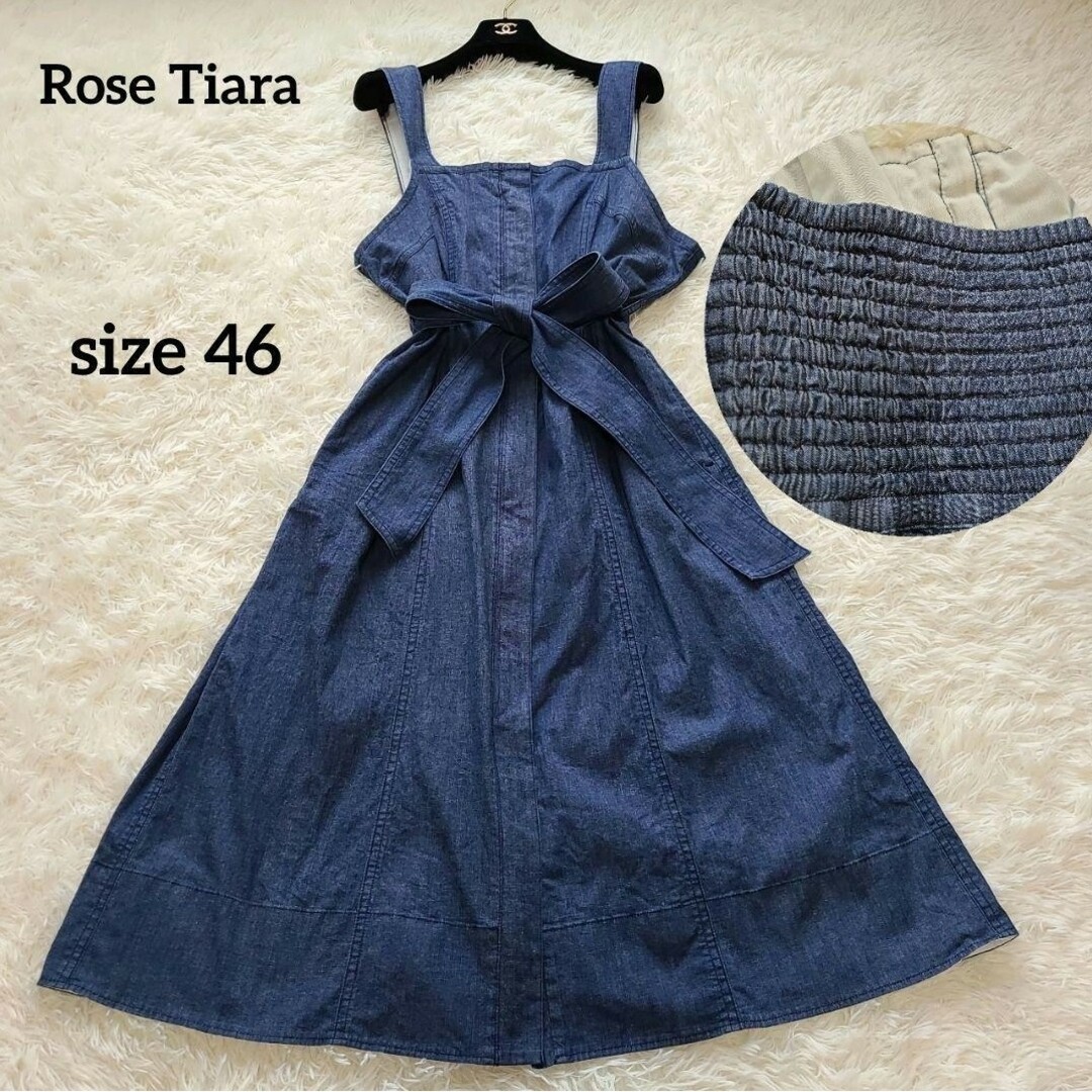 Rose Tiara(ローズティアラ)の【2019年モデル✨】デニム ロングワンピース 大きいサイズ Aライン リボン レディースのワンピース(ロングワンピース/マキシワンピース)の商品写真