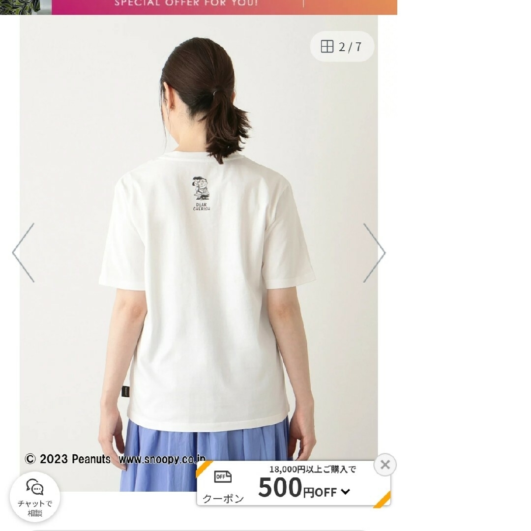 AfternoonTea(アフタヌーンティー)のアフタヌーンティー　スヌーピーTシャツ レディースのトップス(Tシャツ(半袖/袖なし))の商品写真