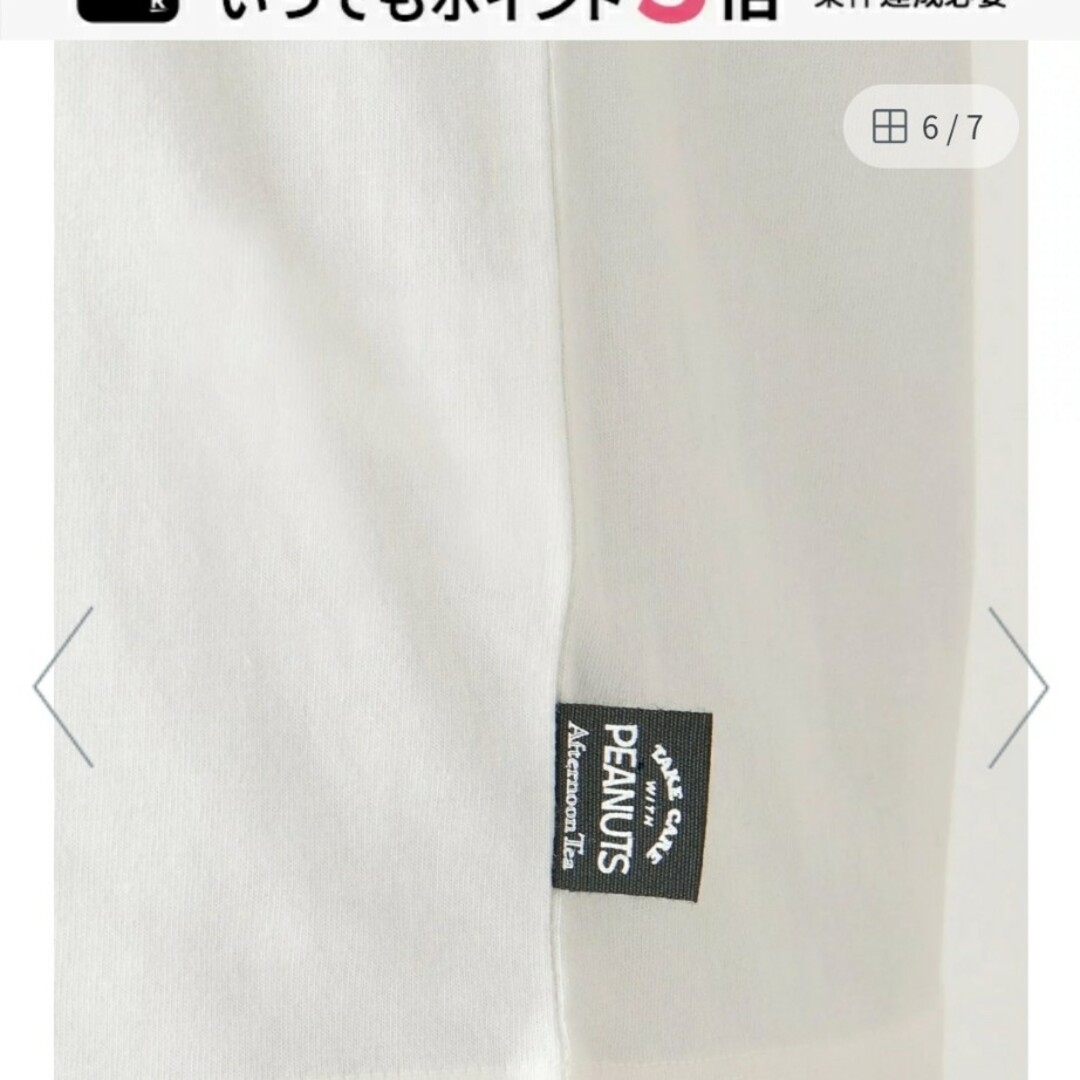 AfternoonTea(アフタヌーンティー)のアフタヌーンティー　スヌーピーTシャツ レディースのトップス(Tシャツ(半袖/袖なし))の商品写真