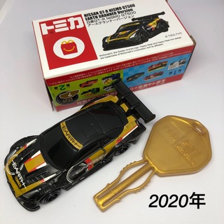 マクドナルド(マクドナルド)の2020年 ハッピーセットトミカ『日産GT-R アースグランナーバージョン』(ミニカー)