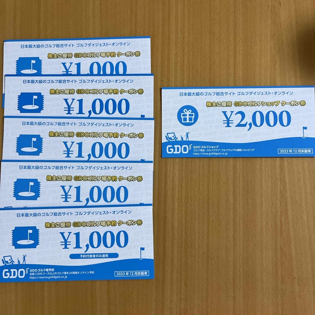 GDO 株主優待券 チケットの優待券/割引券(ショッピング)の商品写真