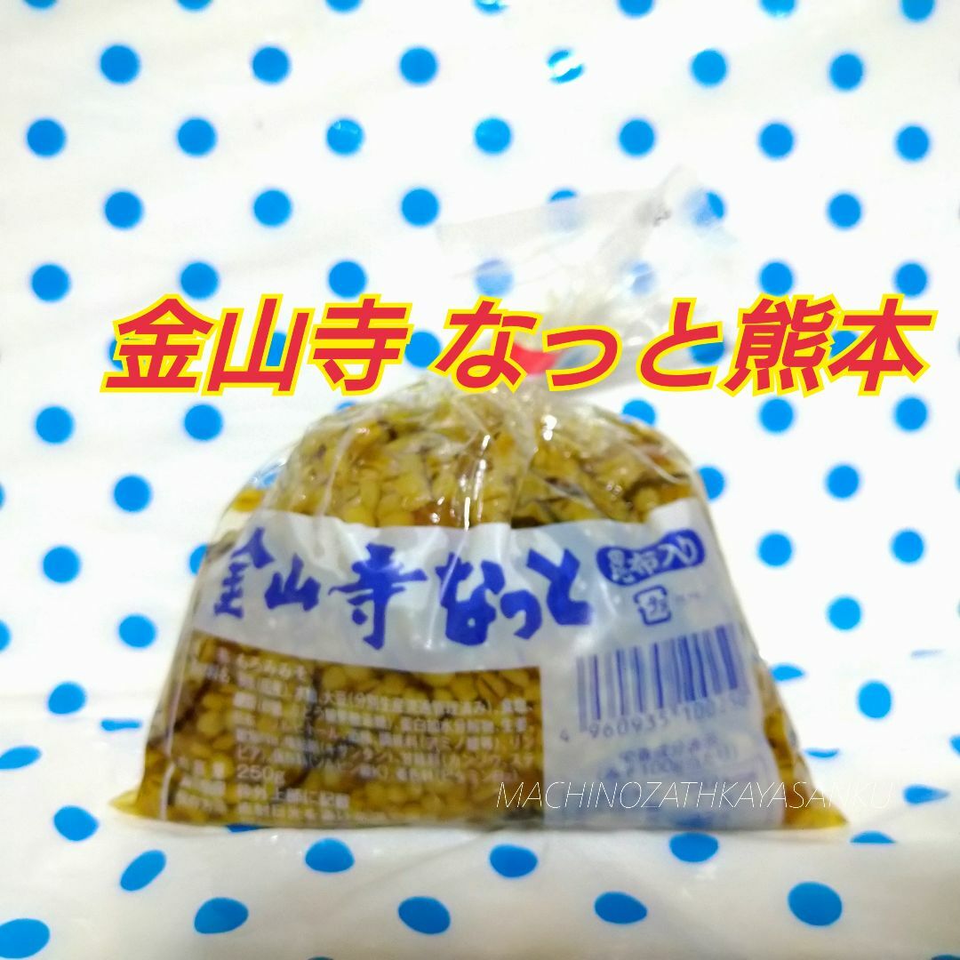 もろみ納豆 みそセット　 ☆2種類　各2　計4袋☆ 食品/飲料/酒の加工食品(漬物)の商品写真