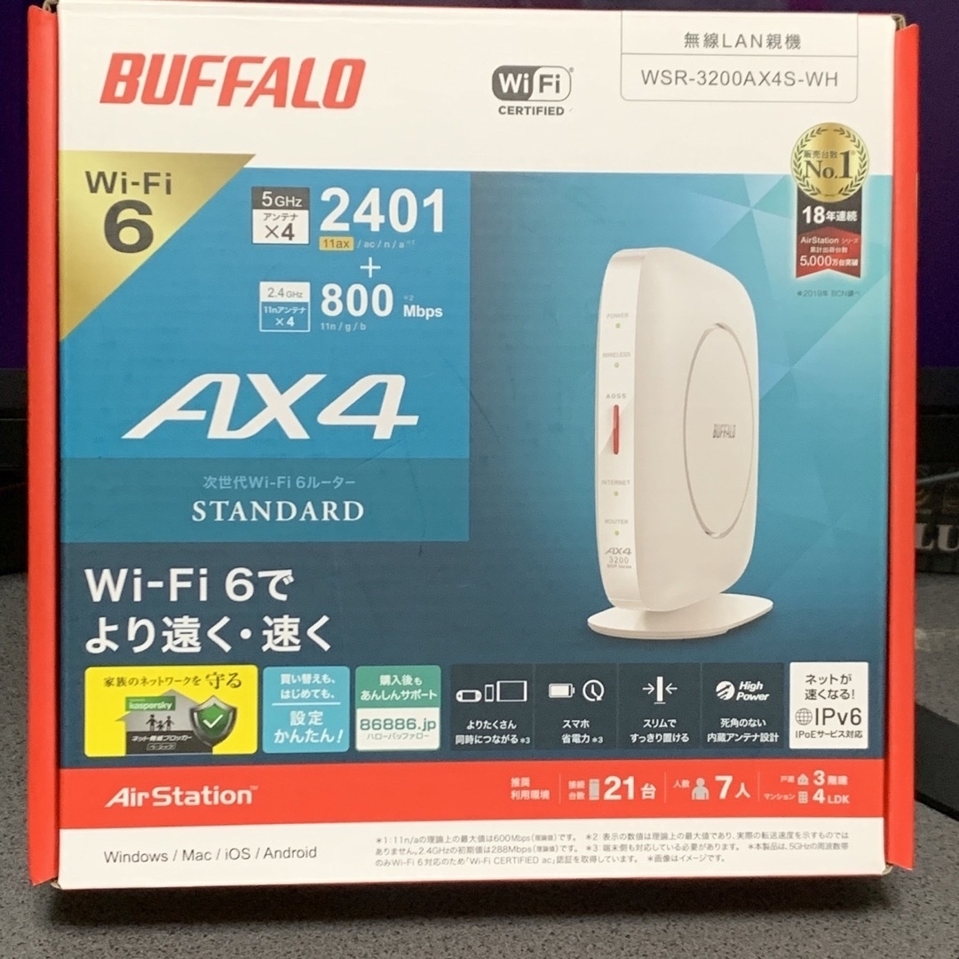 Buffalo(バッファロー)のBUFFALO Wi-Fi ルーター WSR-3200AX4S 【動作確認済み】 スマホ/家電/カメラのPC/タブレット(PC周辺機器)の商品写真