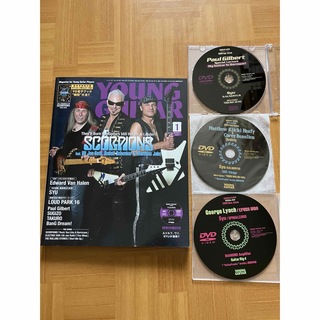 YOUNG GUITAR ヤングギター 2017年１月　スコーピオンズ　DVD(楽譜)