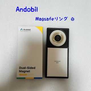 Andobil MagSafe リング 白