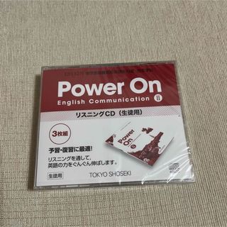 トウキョウショセキ(東京書籍)のPowerOn リスニングCD(語学/参考書)