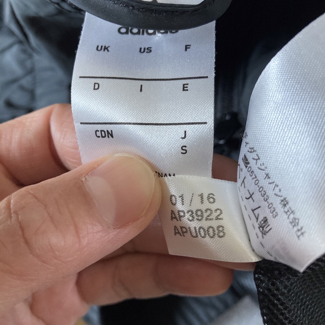 adidas(アディダス)のadidas アディダス　ウィンドブレーカー　メンズ　Sサイズ メンズのジャケット/アウター(その他)の商品写真