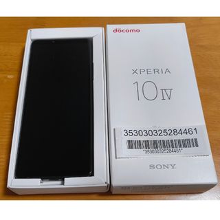 エクスペリア(Xperia)のXPERIA エクスペリア 10Ⅳ SO-52C ブラック、ケース・フィルム付(スマートフォン本体)