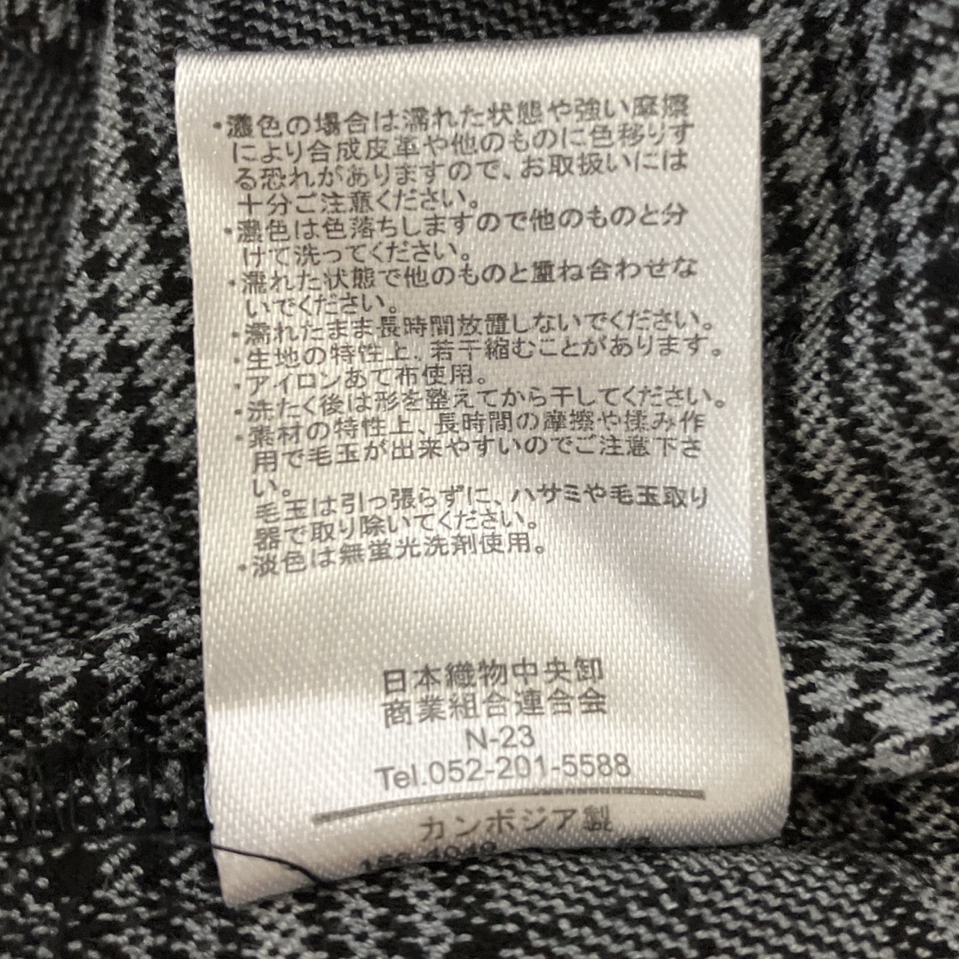 しまむら(シマムラ)のカジュアルパンツ　グレー　チェック柄 レディースのパンツ(カジュアルパンツ)の商品写真