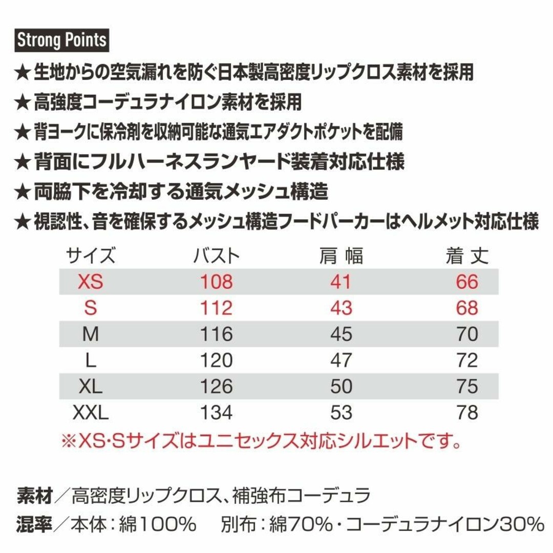 BURTLE(バートル)の空調服　バートル　AC1134　エアークラフトパーカーベスト　シルバー　XS レディースのジャケット/アウター(その他)の商品写真