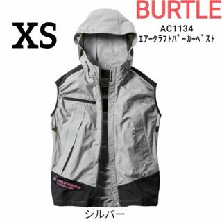 バートル(BURTLE)の空調服　バートル　AC1134　エアークラフトパーカーベスト　シルバー　XS(その他)